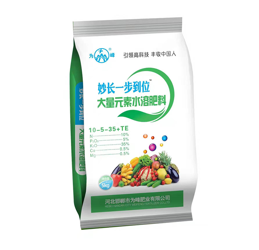 妙长一步到位.png