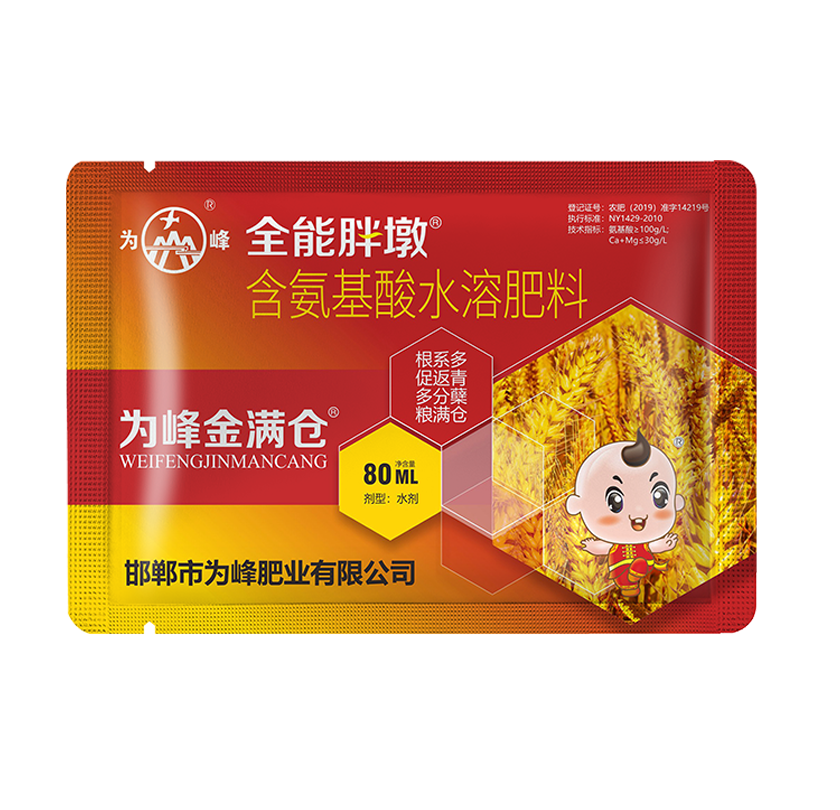 为峰金满仓.png