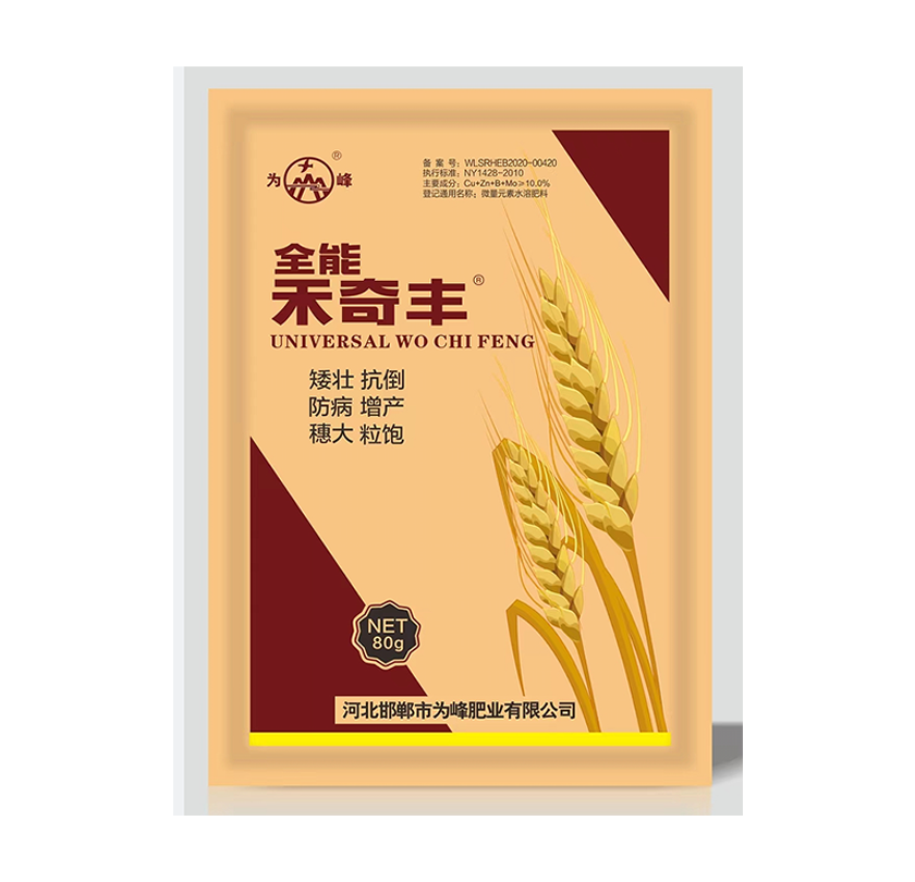 小麦禾奇丰.png