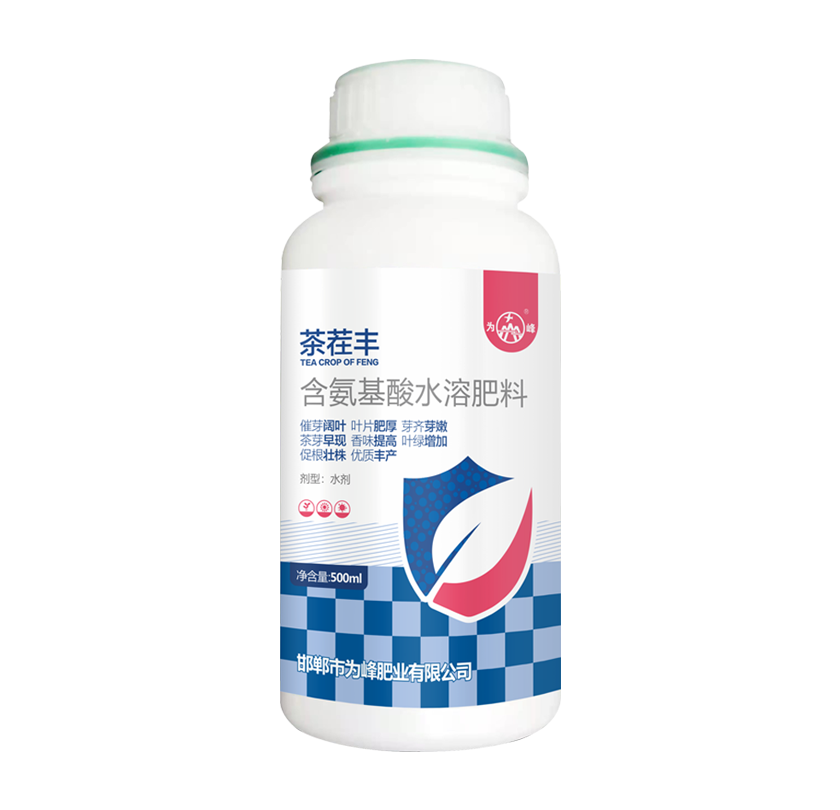 茶茬丰.png
