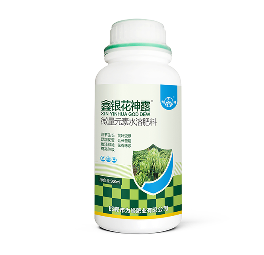 鑫银花神露.png