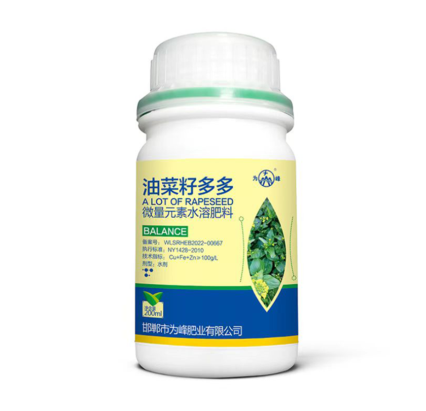 油菜籽多多.png
