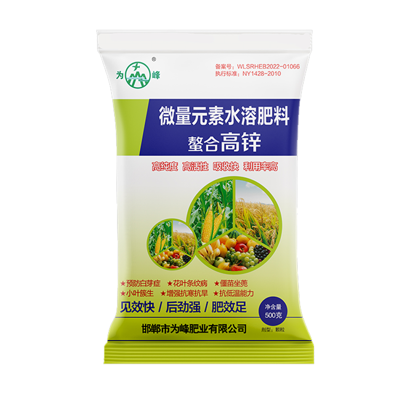 螯合高锌.png