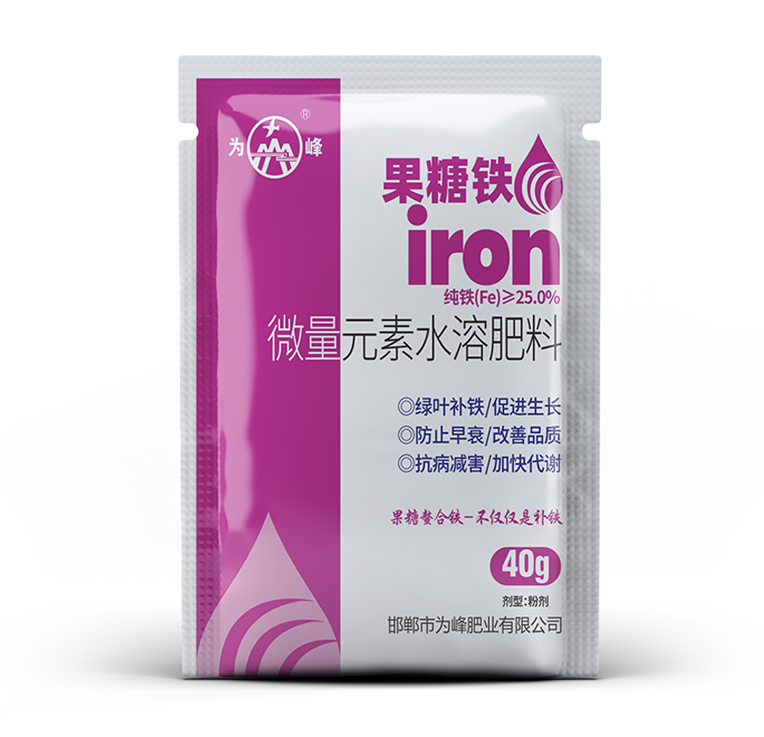 果糖铁.png